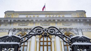 В Банке России рассказали об ожиданиях от экономики в 2026 году