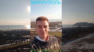 Мариуполь МЕСТО ПРИТЯЖЕНИЯ 01.01.26 ОПЕРАТИВНОЕ РЕАГИРОВАНИЕ Комсомольский бульвар #новости