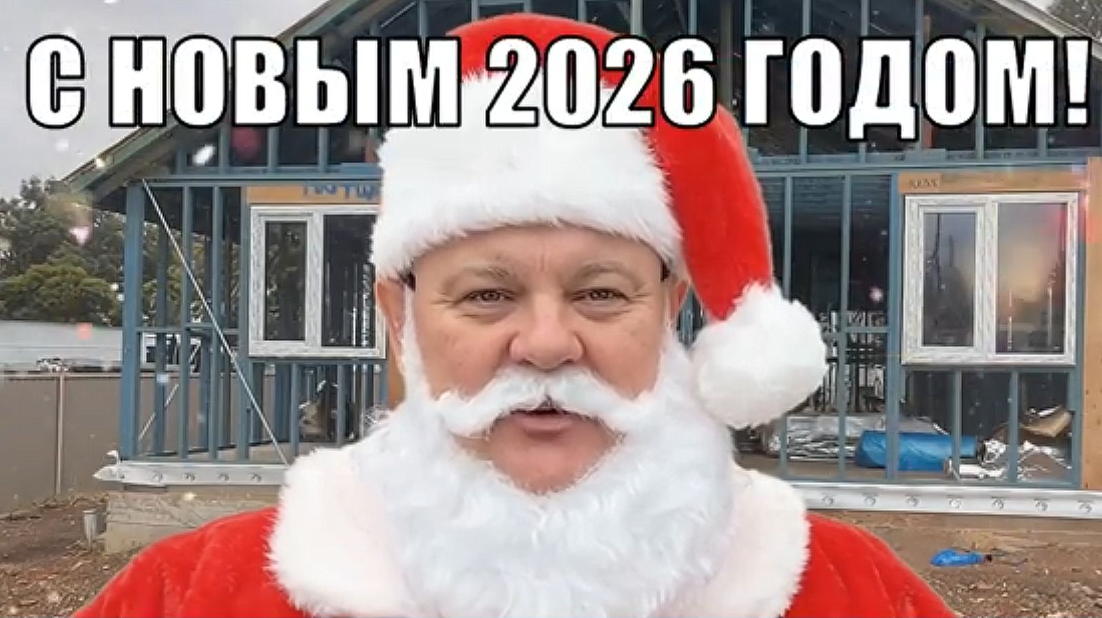 С НОВЫМ 2026 ГОДОМ! 1Australia6378