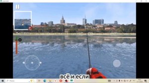 Ультимэйт фиш симулятр