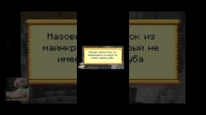 реакция на видео fixeye'я