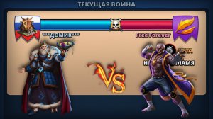 Война ➤ Небесное пламя ➤ Домик vs Дивный новый мир #empiresandpazzles