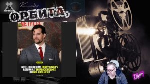 Генри Кавилл в роли Шерлока Холмса