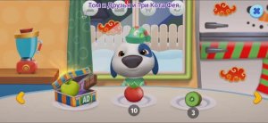 Том и Друзья Мультфильм