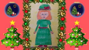 Мои новогодние рисунки куклы 2