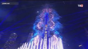 Мир встретил 2026 год. Завораживающие видео со всех уголков планеты