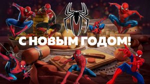 Общение и игры