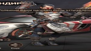 GiftCode | Код для подарков действует до 31.01.2026  | 01012026 | Doomsday Last Survivors