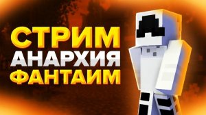 пвп на space time