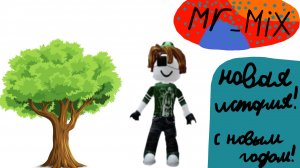 История: С нищеброта До богатого человека | 1 Часть