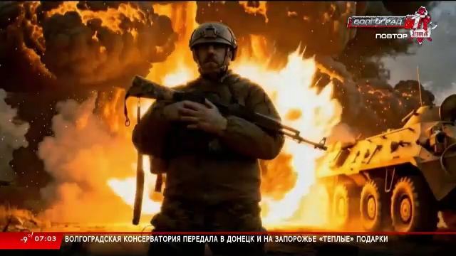 Телеканал «Волгоград 1» смотреть онлайн