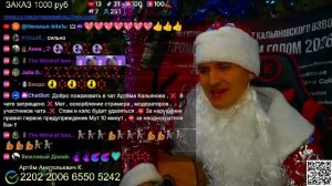 🔥🔥 Поём От ДУШИ🔥Кальянов Артём🔥🔥🔥 KALIYANOV