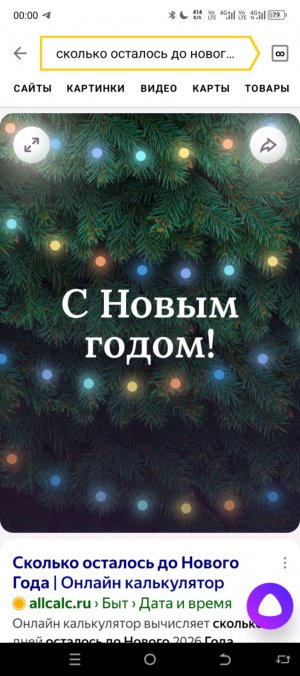 всем привет