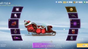 Grand Criminal обсуждаем лотерею "НОВЫЙ ГОД"