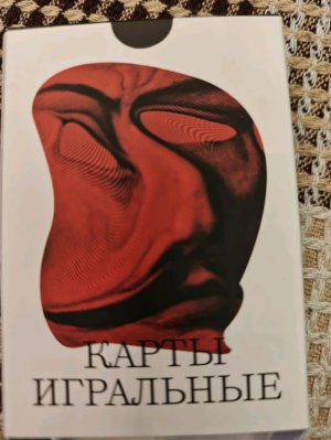 Подкидной дурак