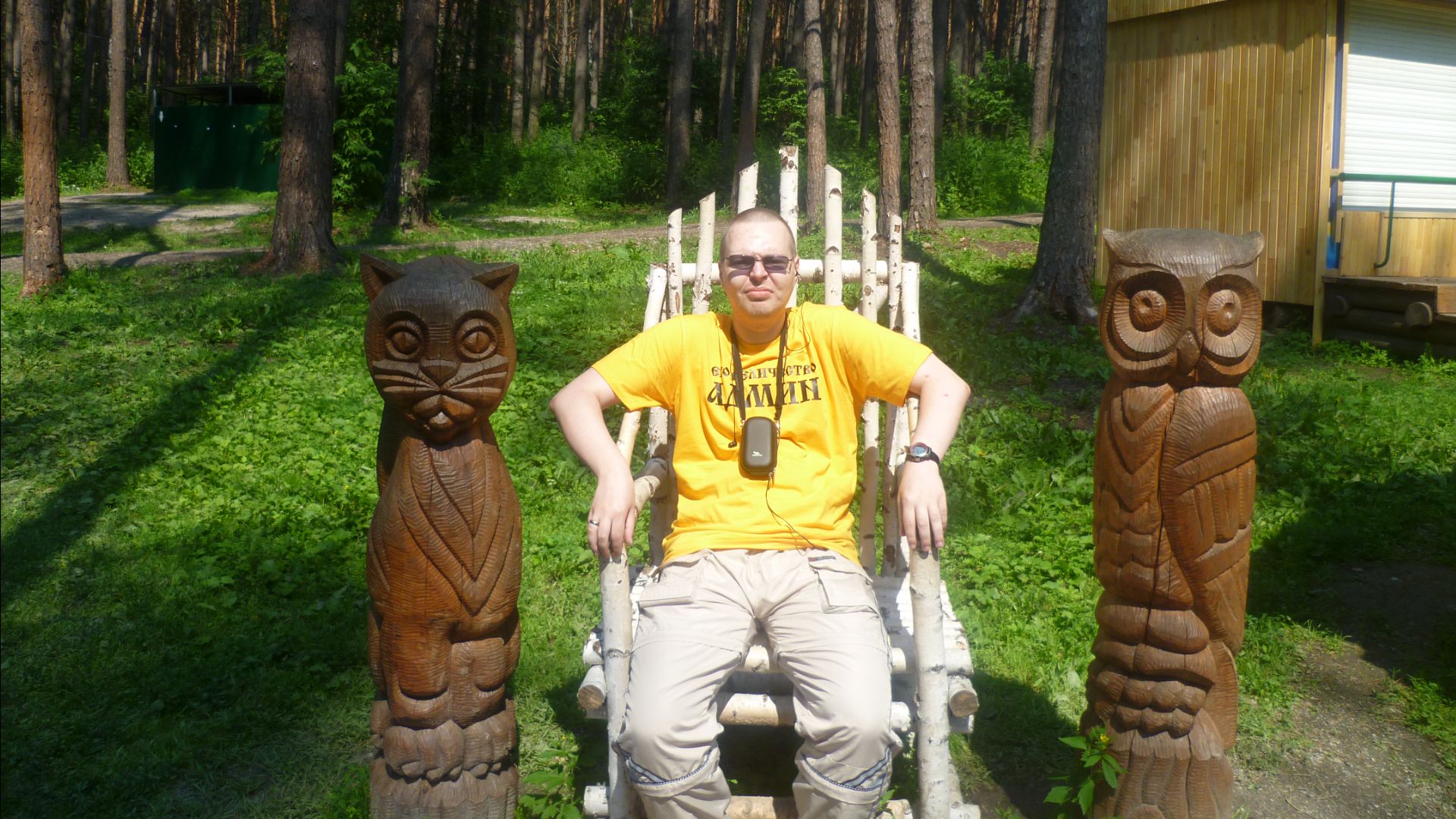 Я 01.01.2026 смотреть онлайн