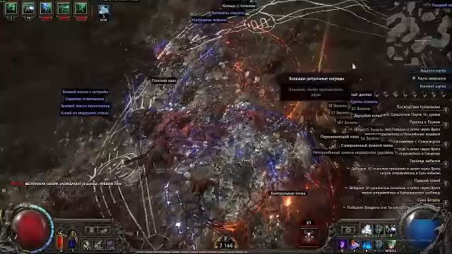 Path of Exile 2 Fate of the Vaal Поздняя игра ПоЕ 2 Лич смотреть онлайн
