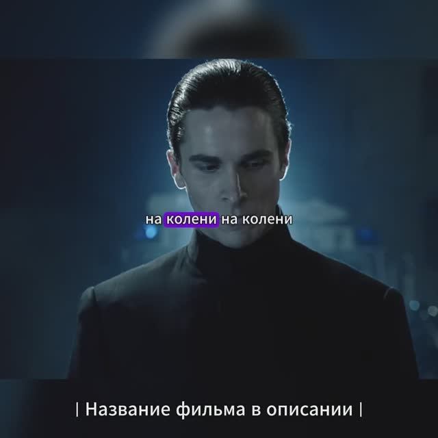 Прошу вас, не делайте этого! смотреть онлайн