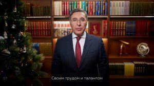 🎄Глава Минобрнауки России Валерий Фальков поздравляет с наступающим Новым годом