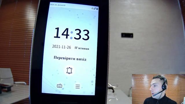 Настройка мониторинга измерения температуры сотрудн? смотреть онлайн