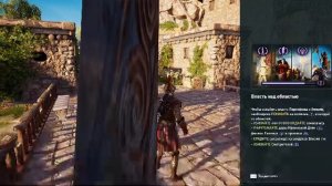Assassin’s Creed Odyssey Часть - 37 Прохождение