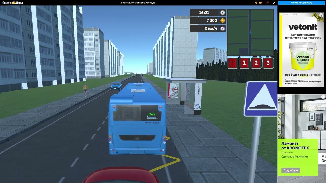 ️ Новый маршрут! Работаю на маршруте 242 ул. Головачёва - Цимлянская ул. на ЛиАЗ 5292.30! смотреть онлайн