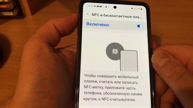 Что значит Оплатить в открытом приложении Samsung