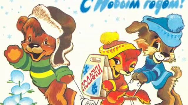 Новогодняя Песенка смотреть онлайн
