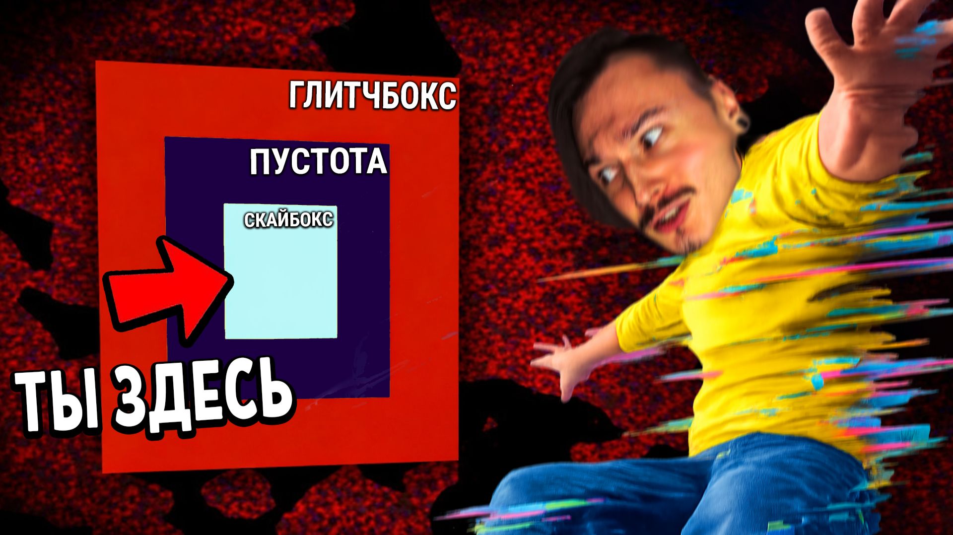 ЗА НЕБОМ ЧТО-ТО ЕЩЁ ЕСТЬ... Я СБЕЖАЛ ИЗ СКАЙБОКСА РОБЛОКС смотреть онлайн