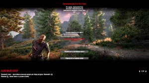 7 Days to Die: новогодний угар. Часть 2.