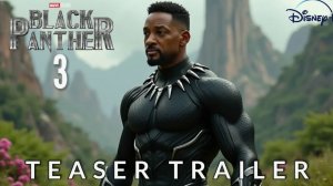 ЧЕРНАЯ ПАНТЕРА 3 (Трейлер 2026)
