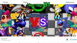 Топ 4 канала которые стали моими друзьями ну и на них подписался 1 Часть