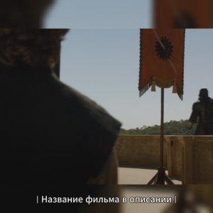 Оберин Мортел против горы