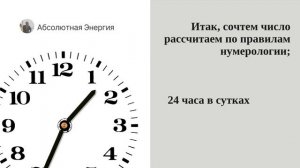 Откровения Иоанна Богослова