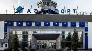 Аэропорты Пензы, Самары и Ульяновска вновь открыты