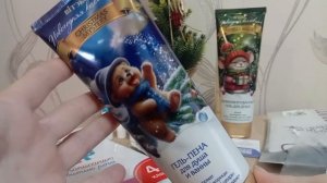 Распаковка покупок с валберис и распаковка заказа от компании Тианде.