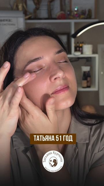 Пиши ВЕКО в Вотс ап - служба заботы +7 993 312‑48‑02 и мы пришлем ссылку #омоложение #красота смотреть онлайн