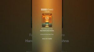 Киртан (Cover) (5)