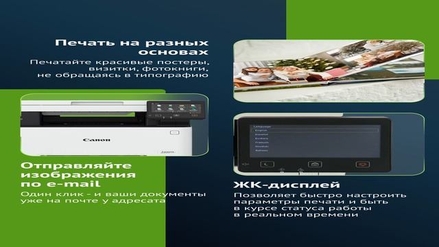 Лучшие МФУ Canon 2025 смотреть онлайн