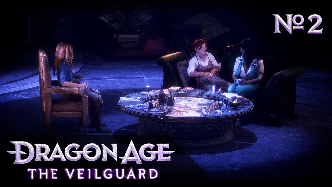 №2 Тени древнего Арлатана. Dragon Age: The Veilguard