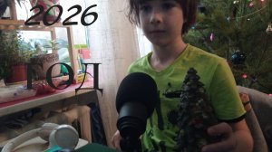 ПОЗДРАВЛЕНИЕ С НОВЫМ 2026 Годом от MrRulat