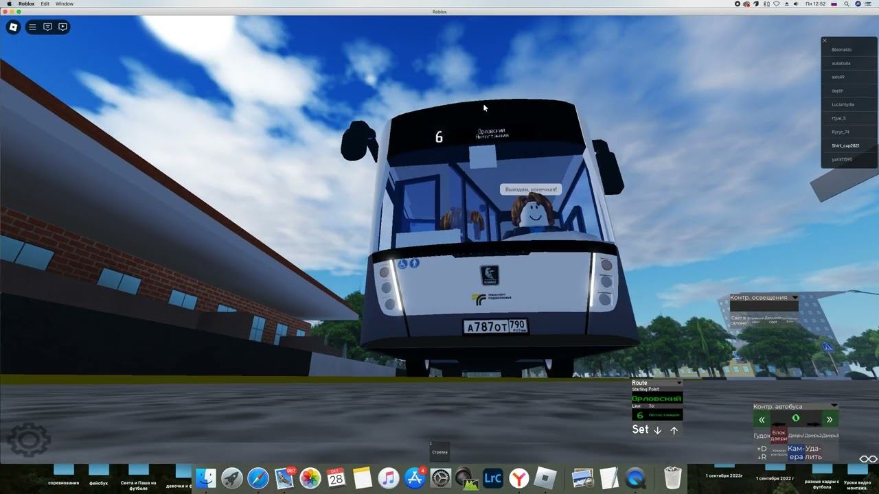 Обзор карты "Убранмов Сокольники" в роблоксе + поездка по маршруту 6 туда и обратно! смотреть онлайн