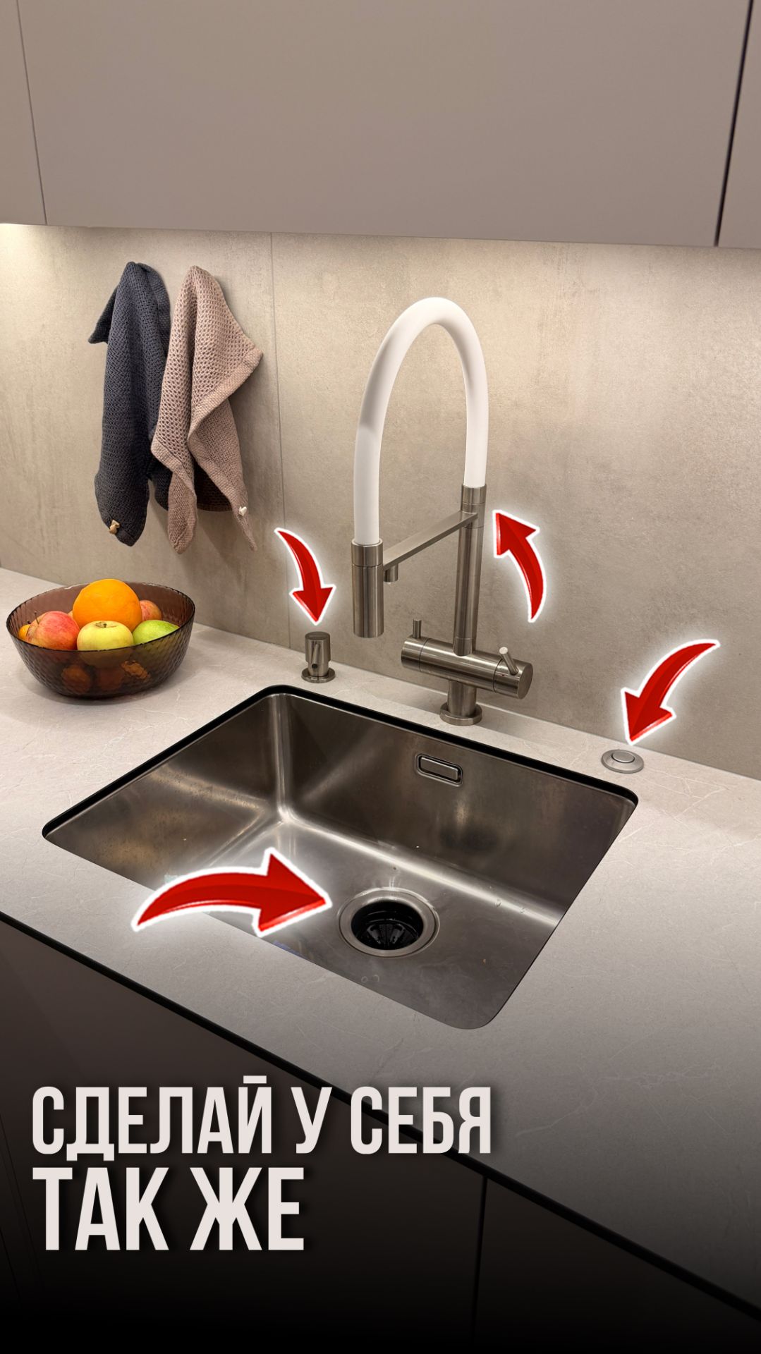 Сделай у себя так же смотреть онлайн