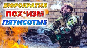5 критических проблем АРМИИ РОССИИ, что не позволяют взять Киев за 3 дня