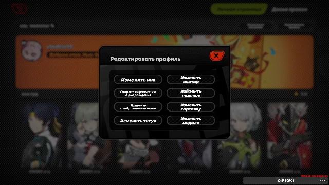 стрим разных игр смотреть онлайн