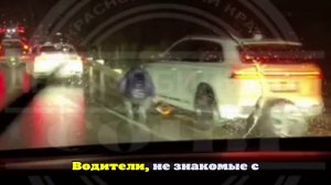 На трассе в Сочи автомобилисты массово пробили колеса
