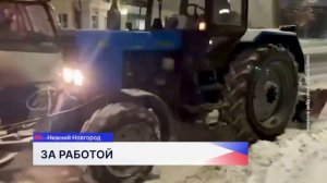 Сотрудники дорожных предприятий - в новогодние каникулы на дежурстве