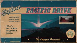 Pacific Drive#1