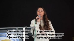 рождественский огонек