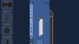 как сделать механизм Руки в сфс